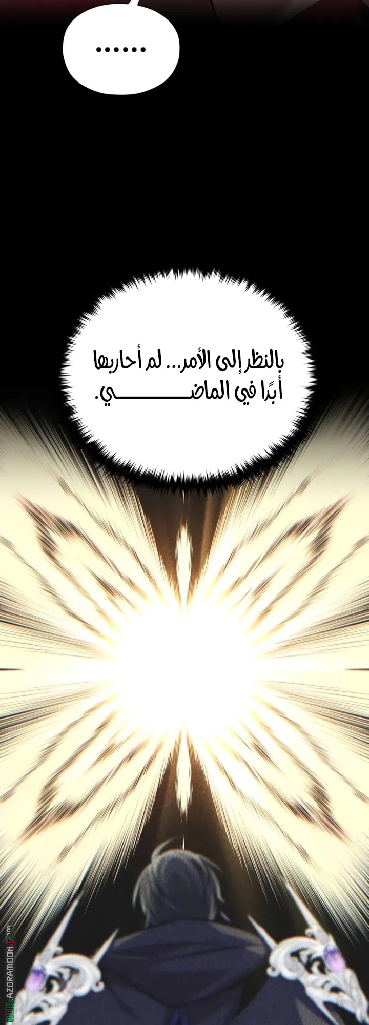 الصفحة 54