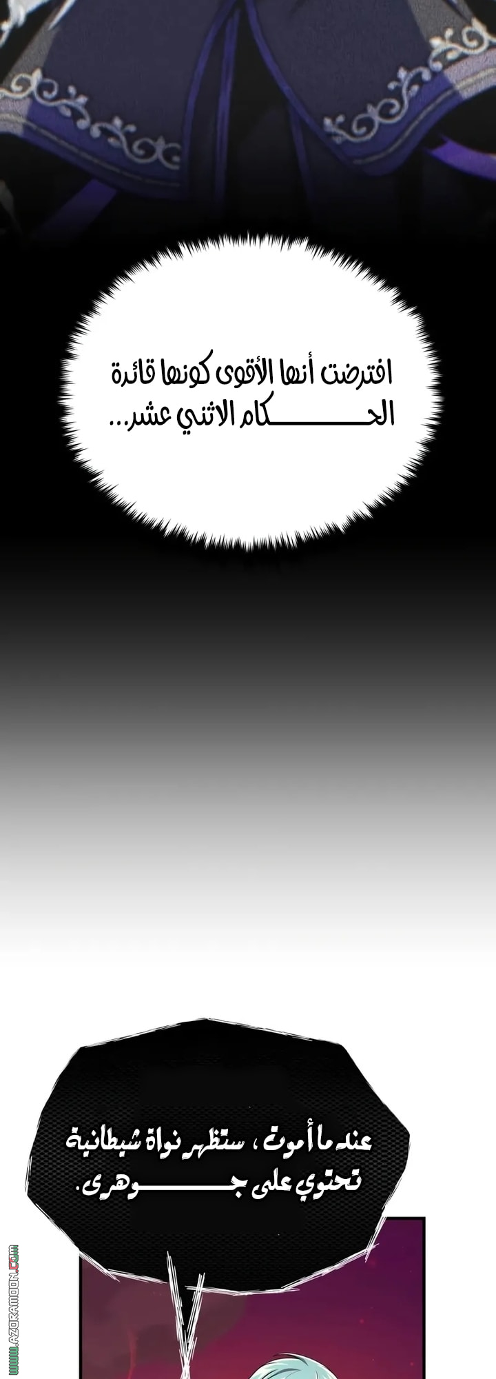 الصفحة 55