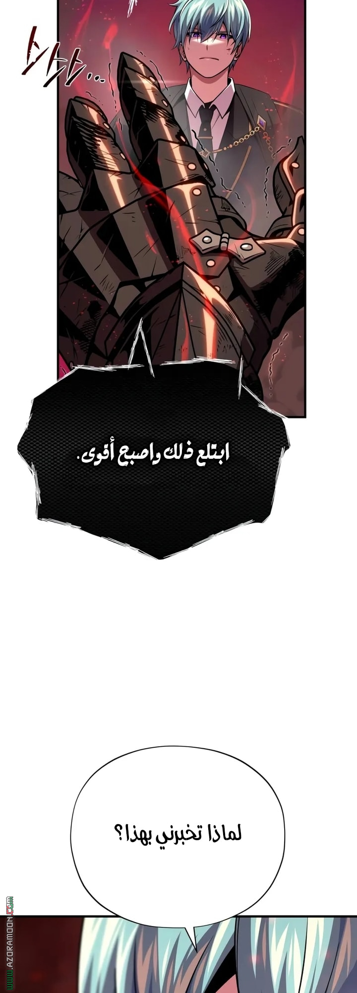 الصفحة 56