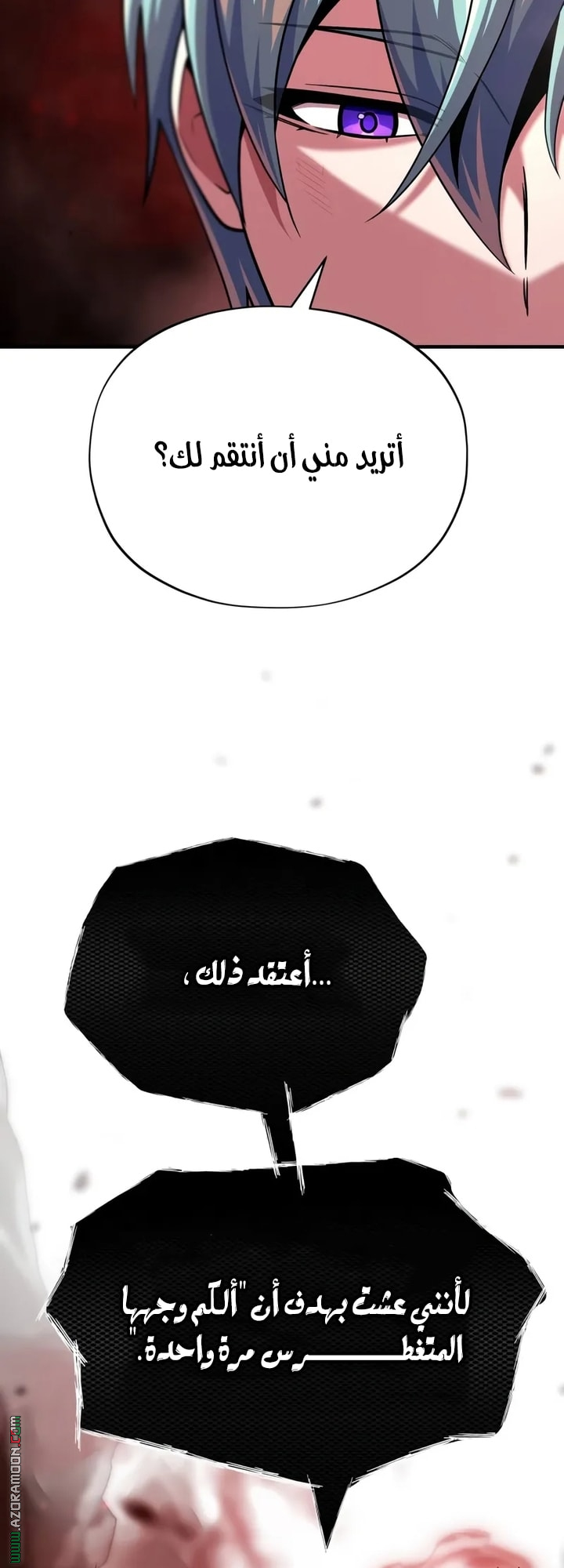 الصفحة 57