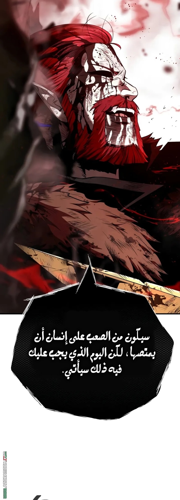 الصفحة 58
