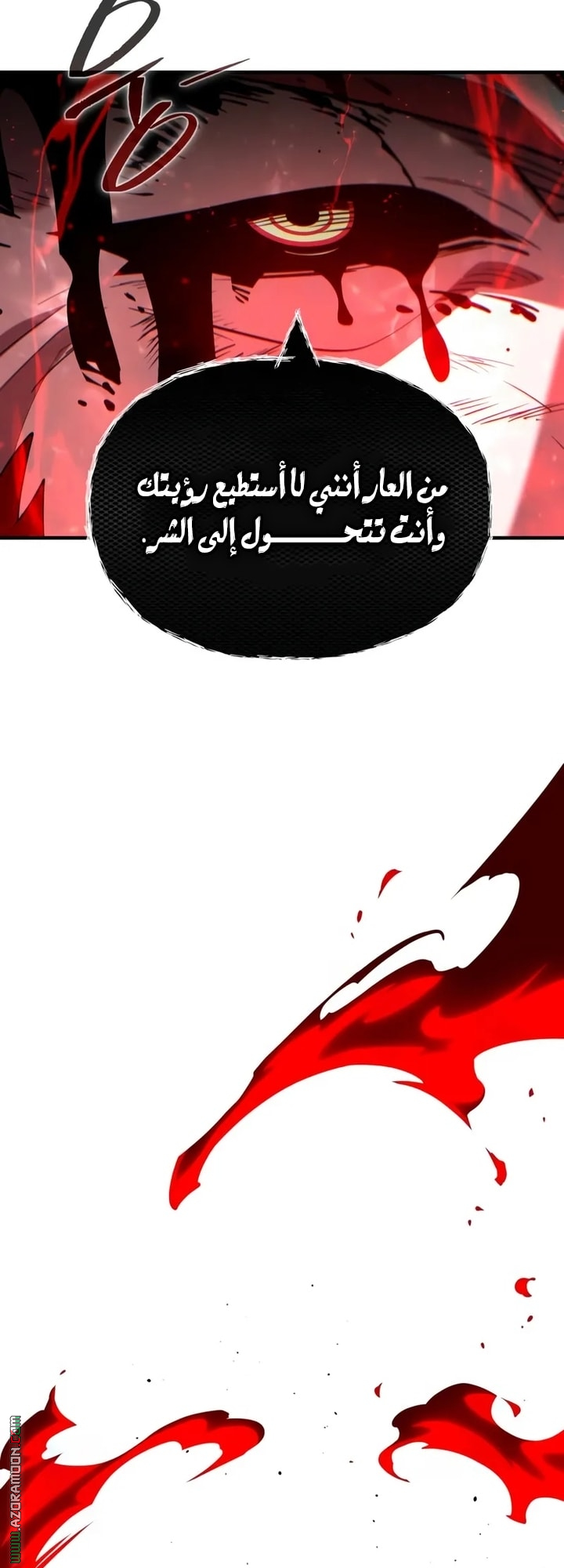 الصفحة 59