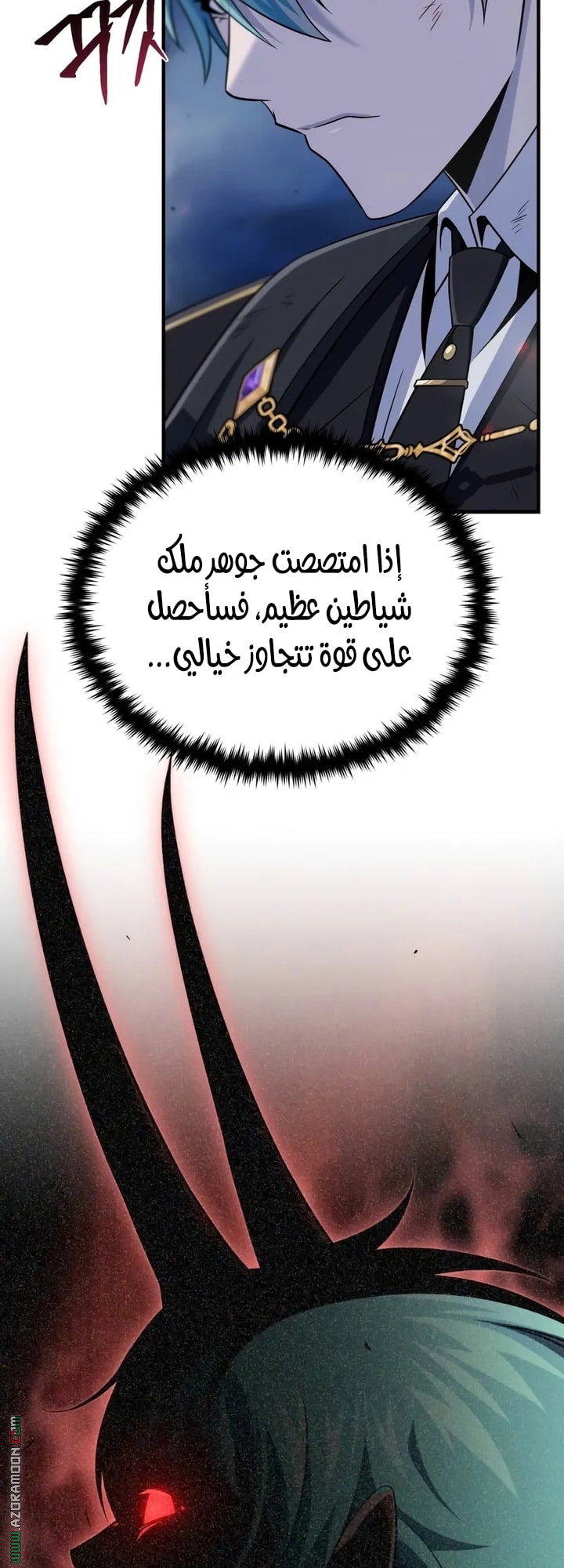 الصفحة 62