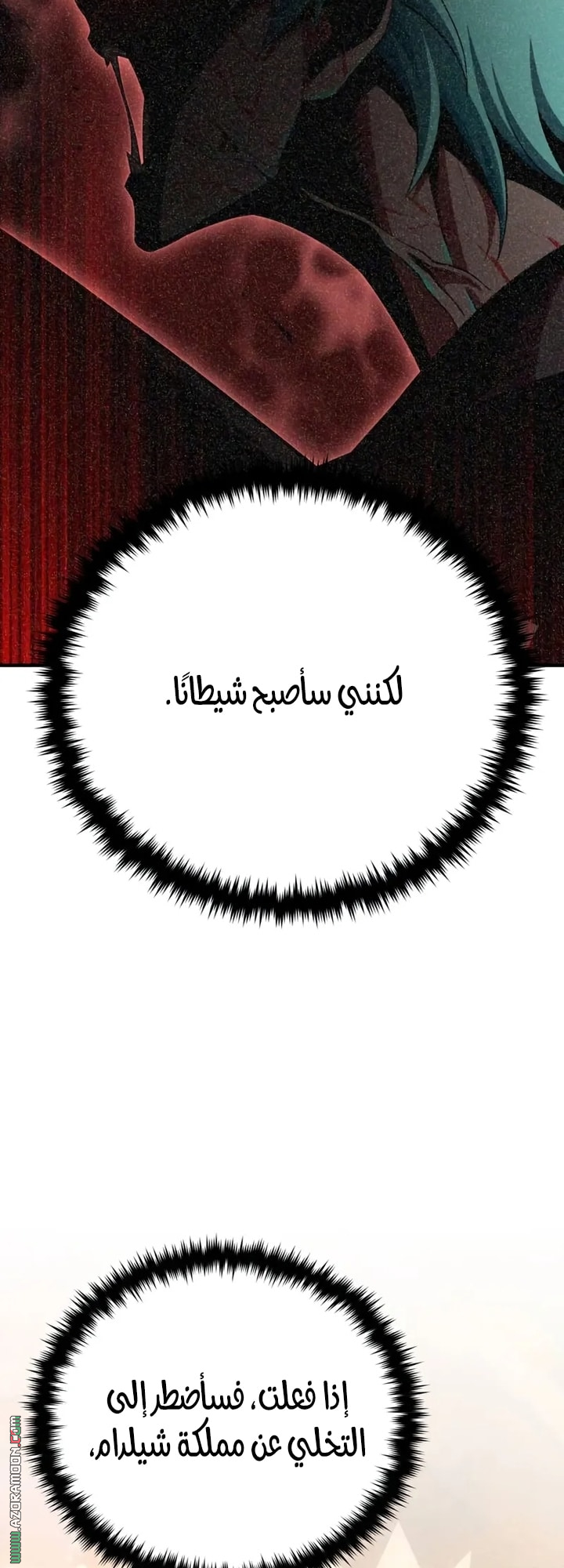 الصفحة 63