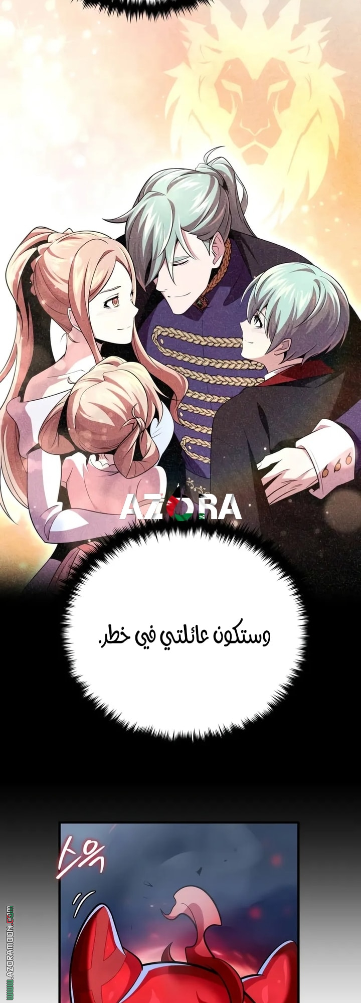 الصفحة 64