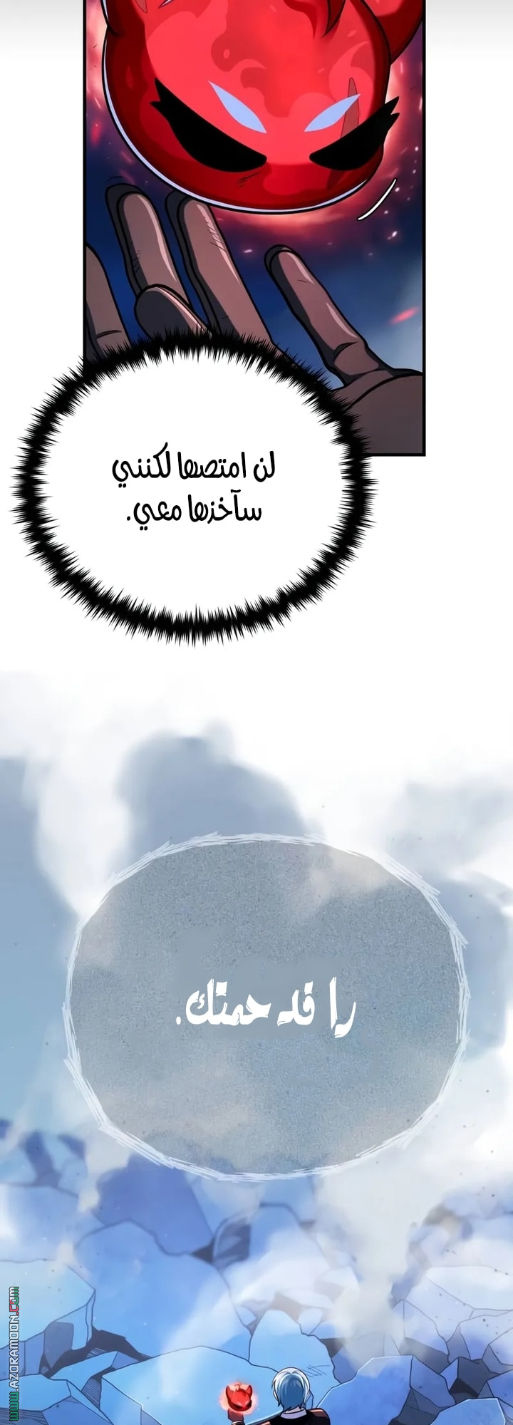 الصفحة 65