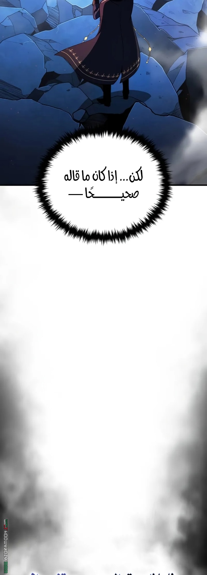 الصفحة 66