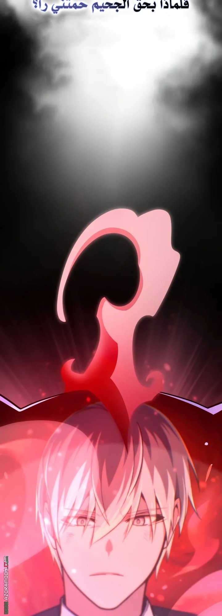 الصفحة 67