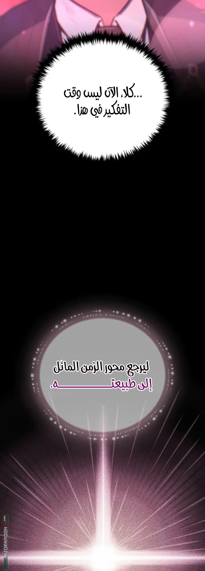 الصفحة 68