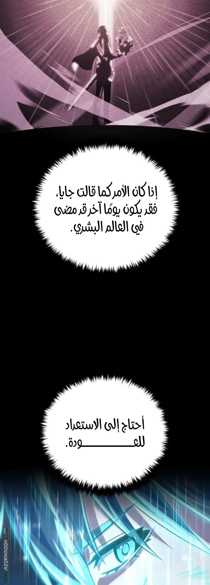 الصفحة 69