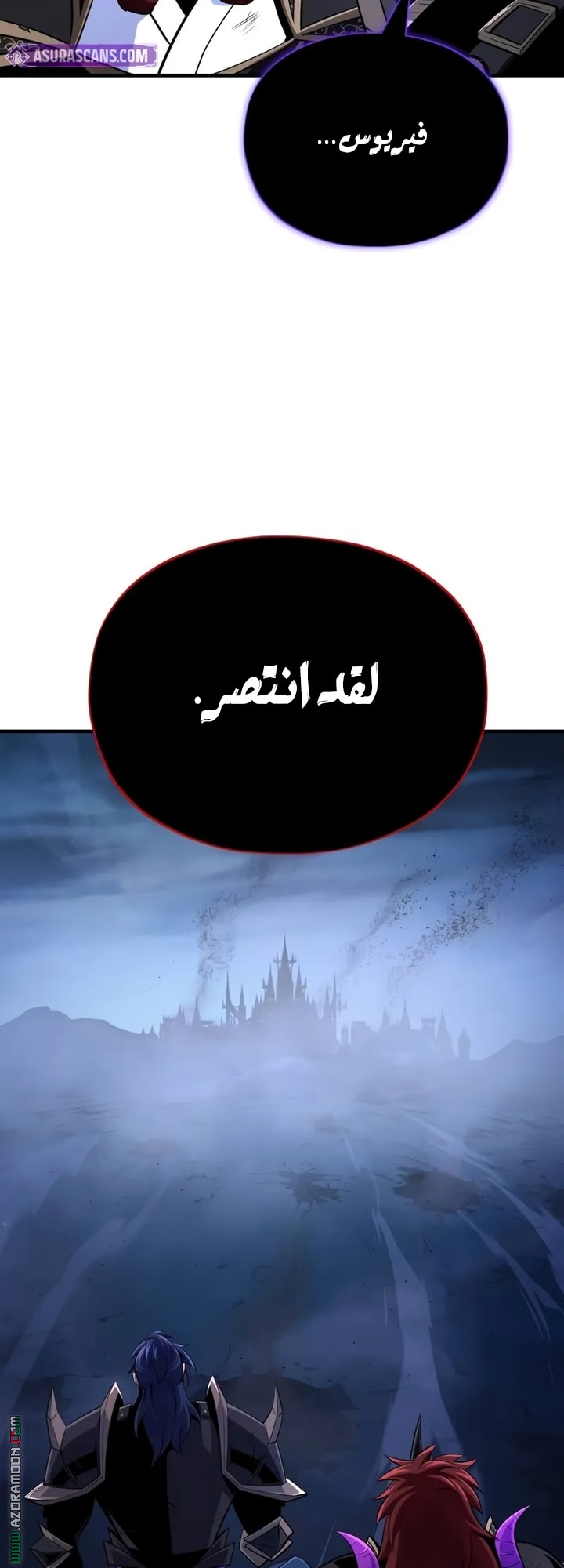 الصفحة 73