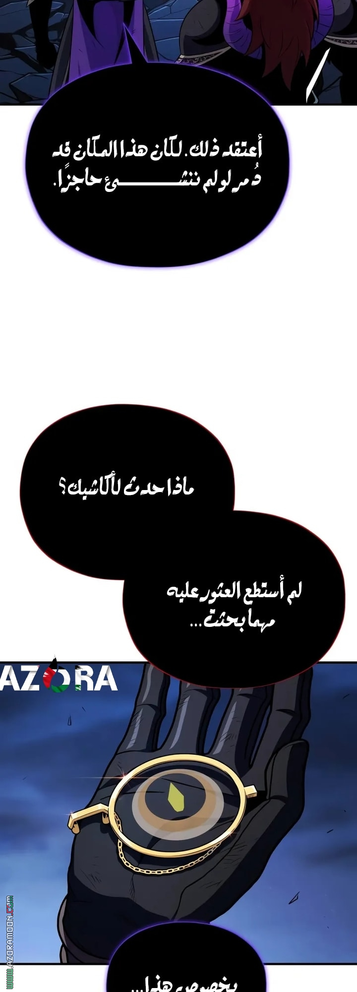 الصفحة 74