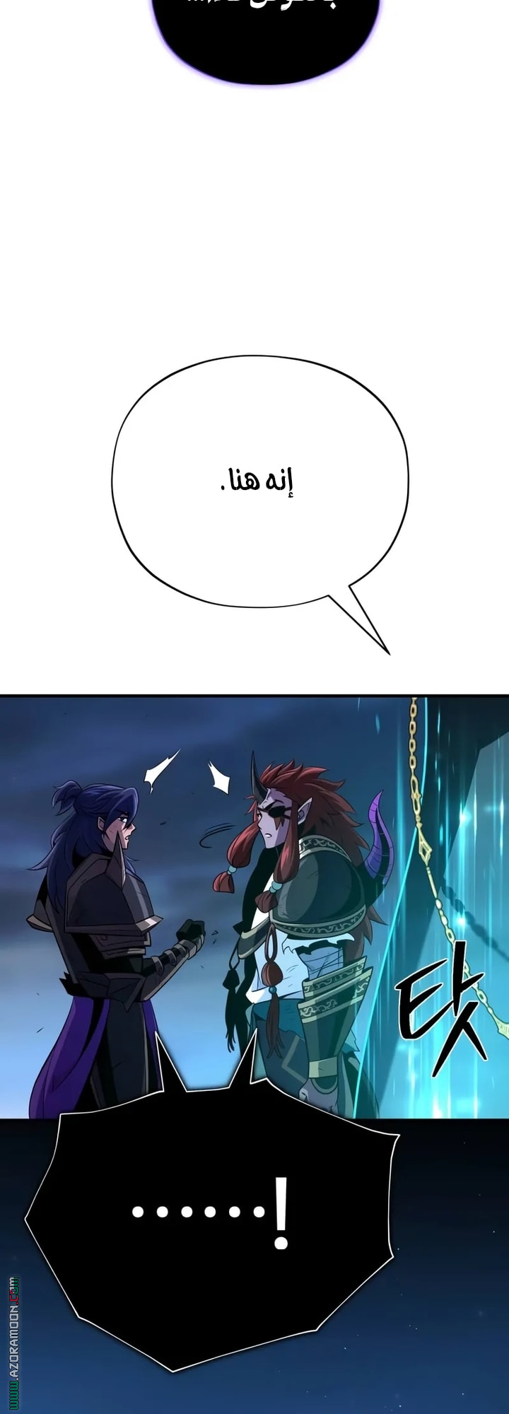 الصفحة 75