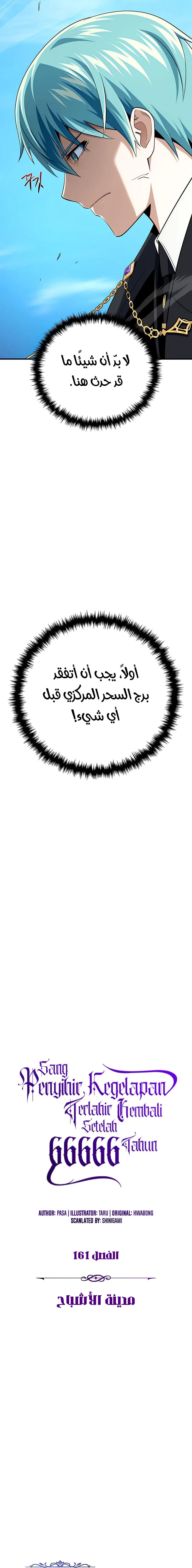 الصفحة 2