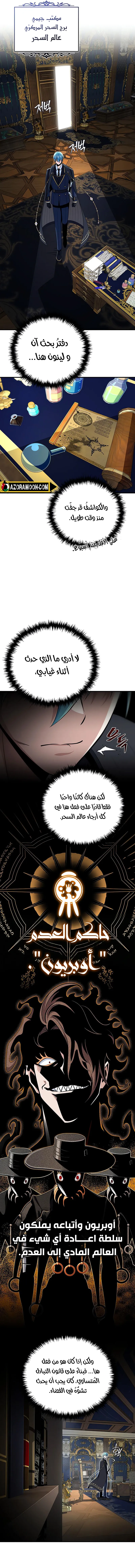 الصفحة 4