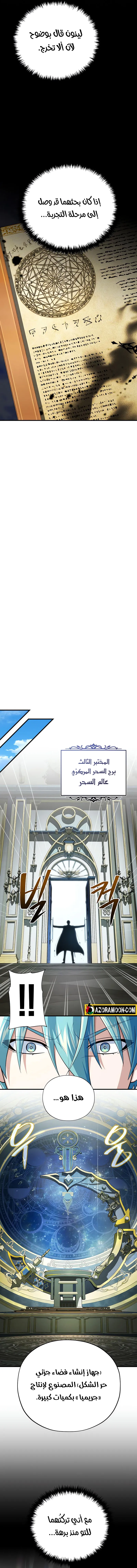 الصفحة 9