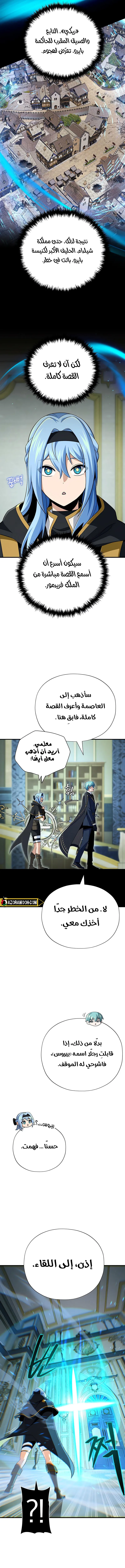 الصفحة 13