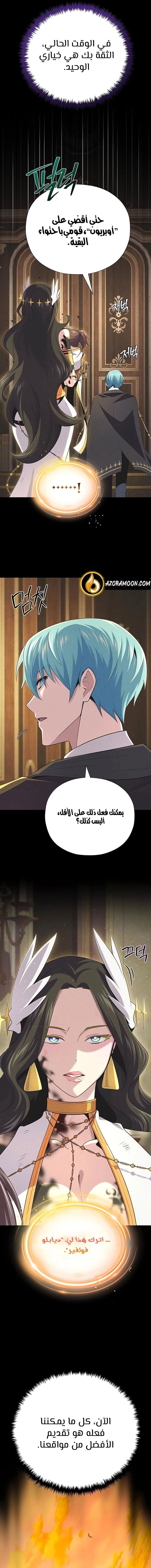 الصفحة 16