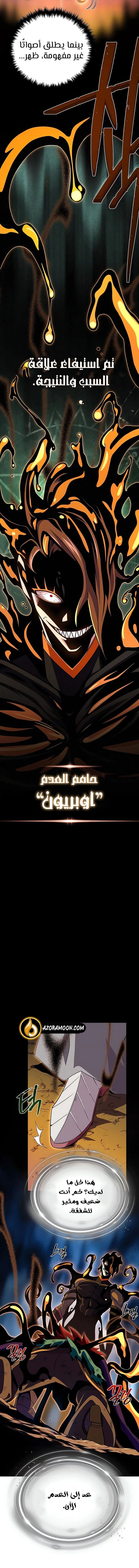 الصفحة 20