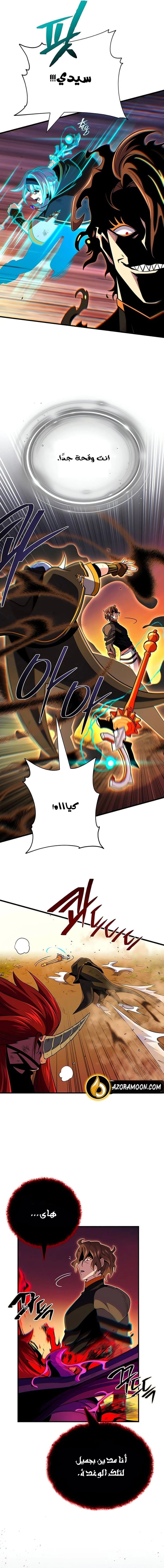 الصفحة 21