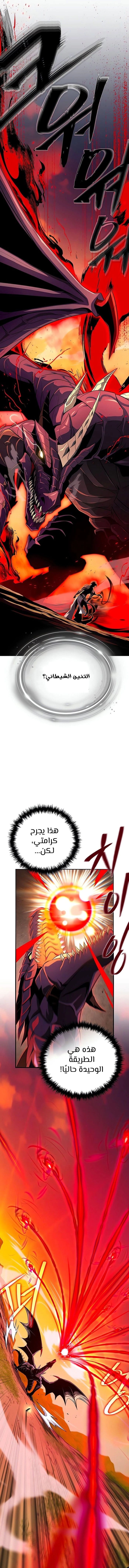 الصفحة 22