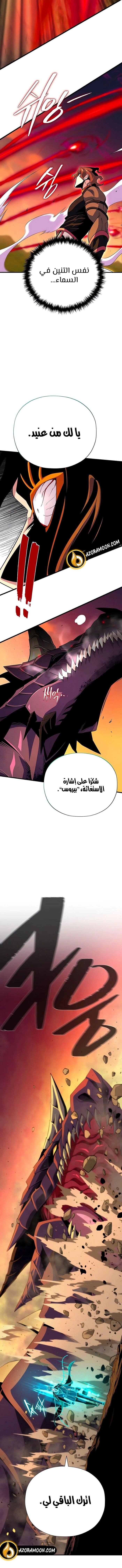 الصفحة 23
