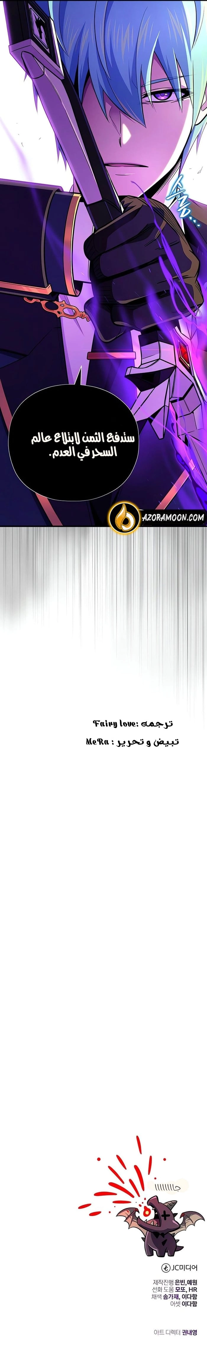 الصفحة 25