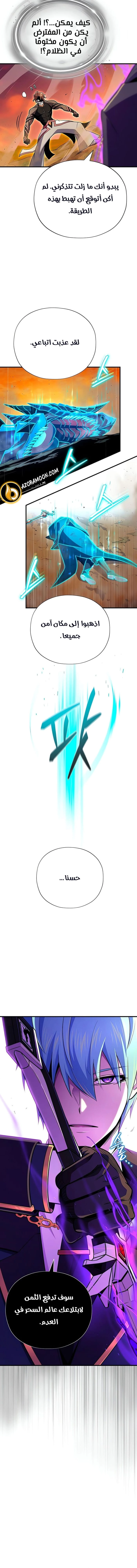 الصفحة 2