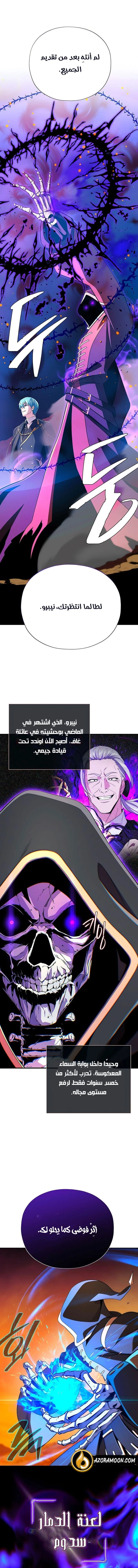 الصفحة 9