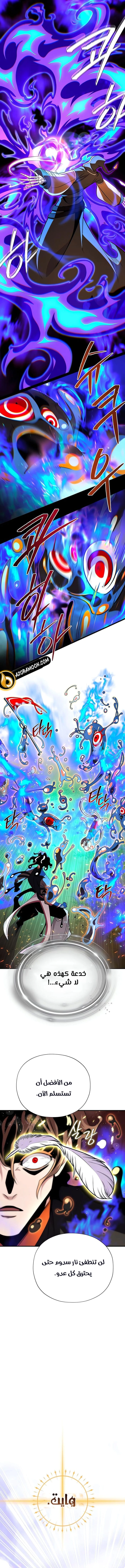 الصفحة 10