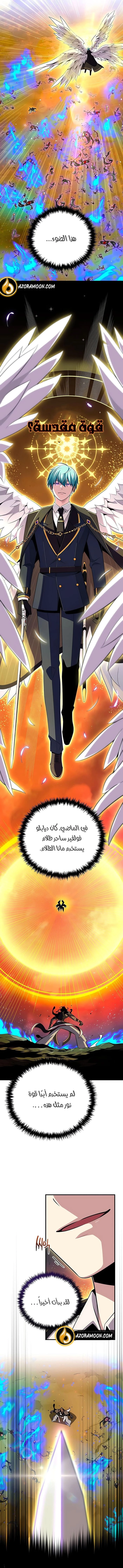 الصفحة 11