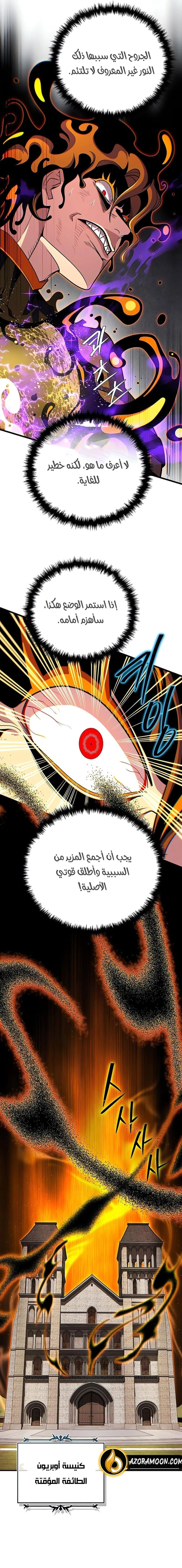 الصفحة 18