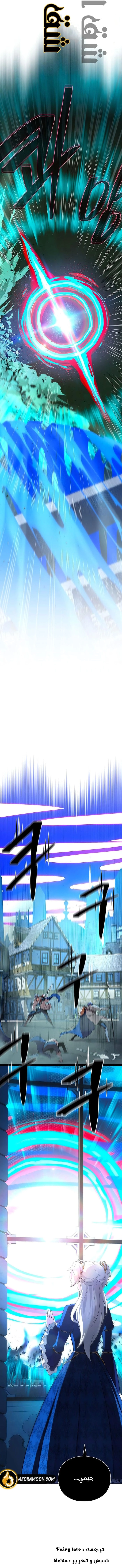 الصفحة 24