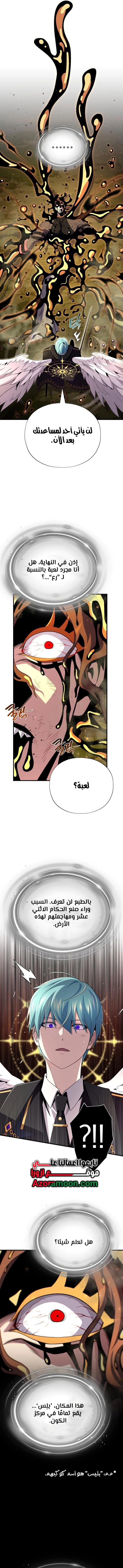 الصفحة 4