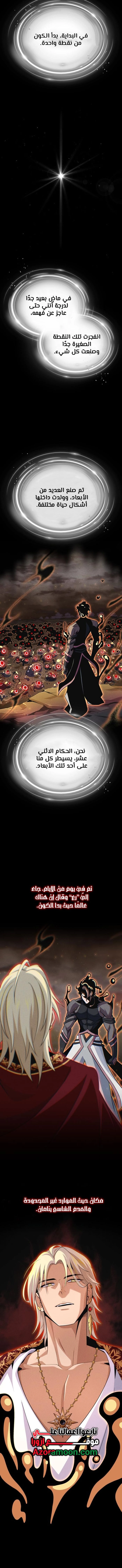 الصفحة 5