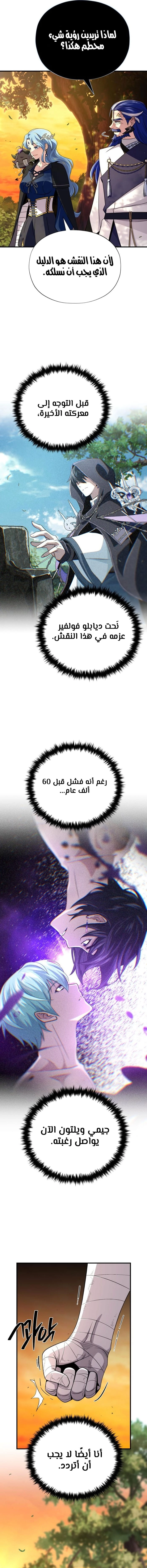 الصفحة 19