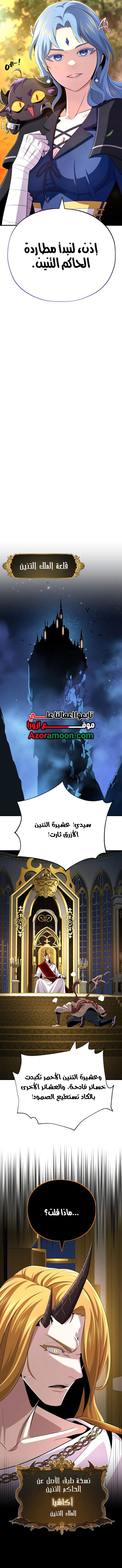 الصفحة 20