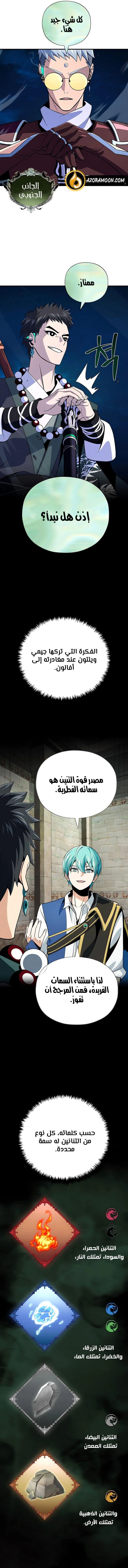 الصفحة 2