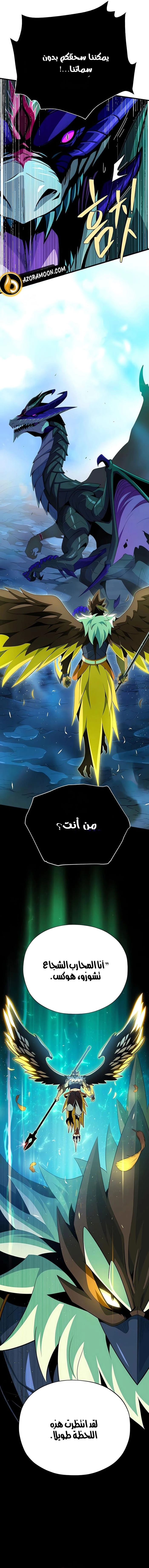 الصفحة 9