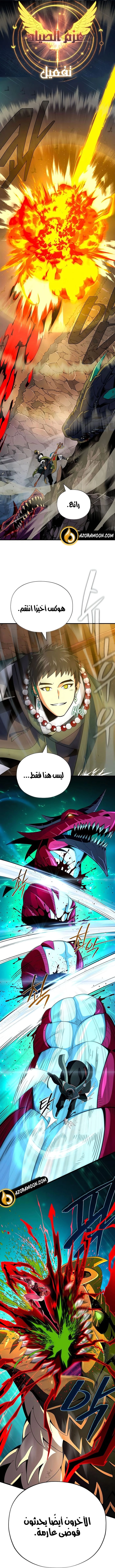 الصفحة 12