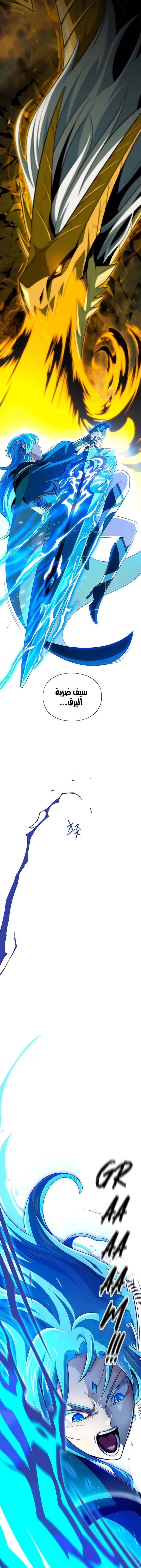 الصفحة 23