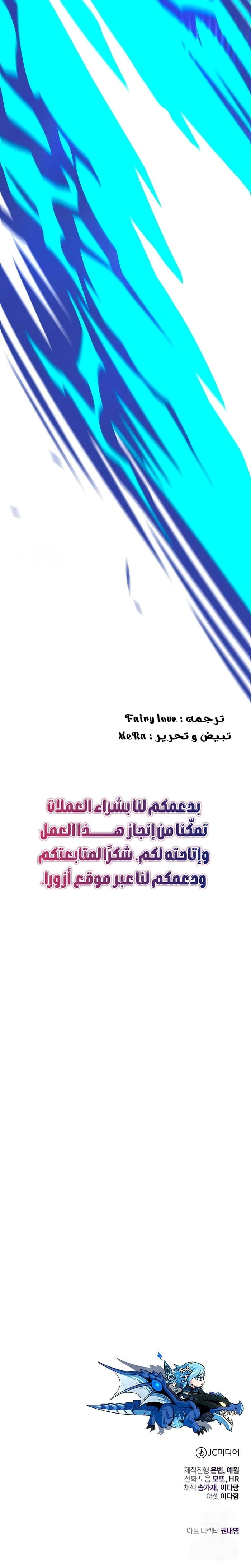 الصفحة 24