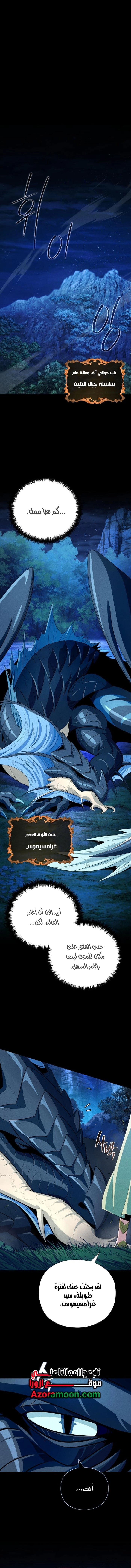الصفحة 1