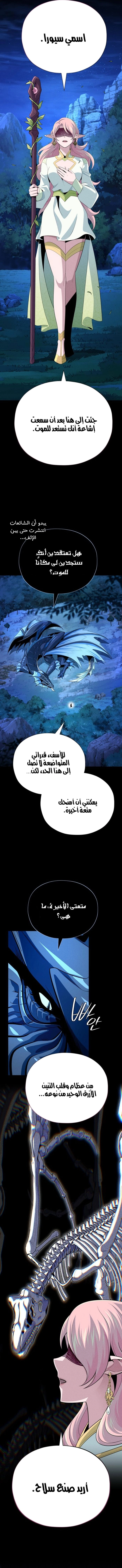 الصفحة 2