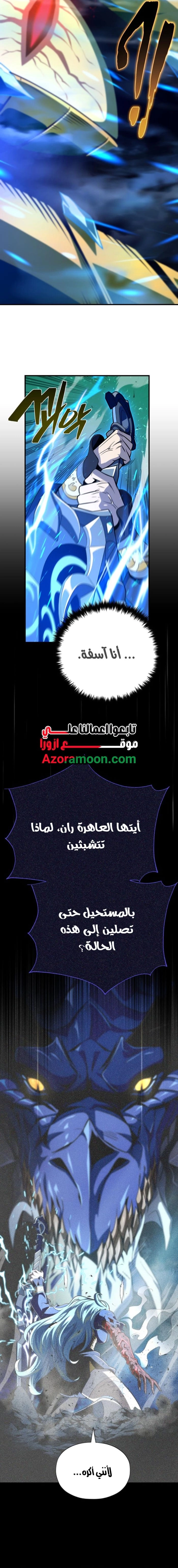 الصفحة 17
