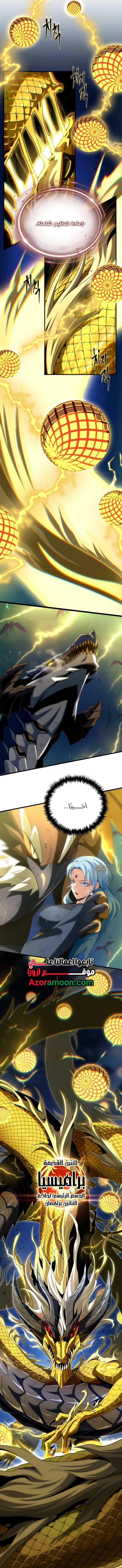 الصفحة 22