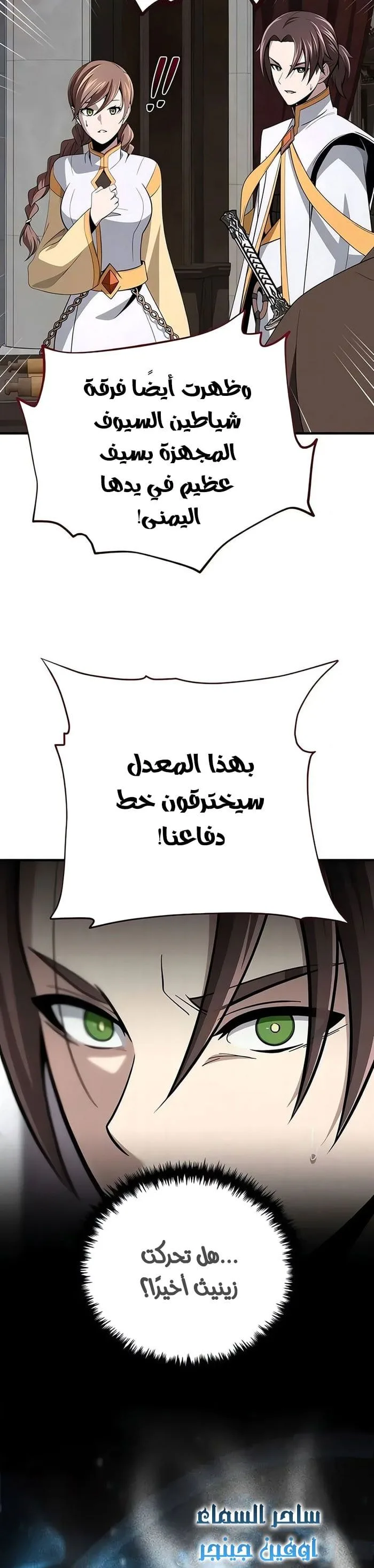 الصفحة 2
