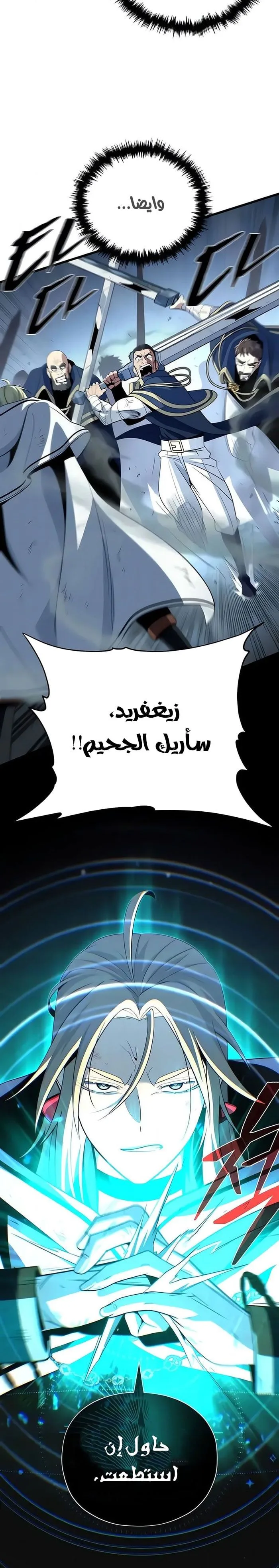 الصفحة 10
