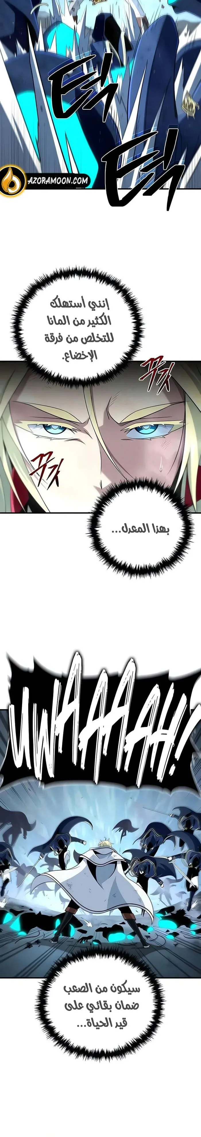 الصفحة 12