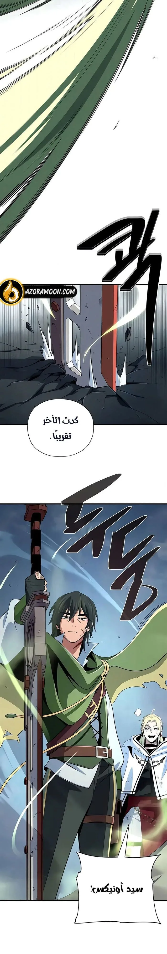 الصفحة 14